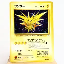 MP) Zapdos No.145 Fossil Old Pokemon Card Japanese w653-1 - Image 1