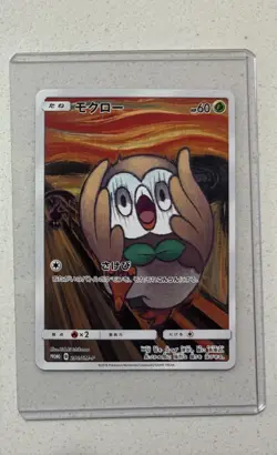 Rowlet 290/SM-P Munch Retrospective Promo 2018 Japanese Pokemon Card - Image 1