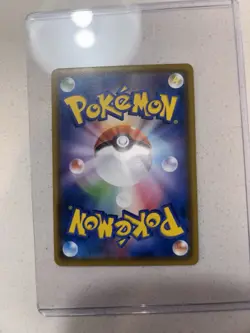 Rowlet 290/SM-P Munch Retrospective Promo 2018 Japanese Pokemon Card - Image 2