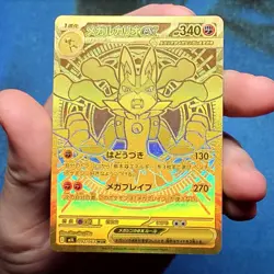 Mega Lucario ex MUR 092/063 M1L Mega Brave Japanese Pokemon - NEAR MINT - USA!!! - Image 1