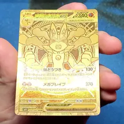 Mega Lucario ex MUR 092/063 M1L Mega Brave Japanese Pokemon - NEAR MINT - USA!!! - Image 2