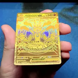 Mega Lucario ex MUR 092/063 M1L Mega Brave Japanese Pokemon - NEAR MINT - USA!!! - Image 3