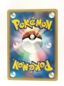 Pryce's Articuno 042/141 1st ED VS Series Rare Pokemon Card Japanese (P8717) - Image 2
