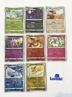 Pokemon TCG - Star Holo Eevee Evolution LOT OF 8 - Gem Pack Vol. 2 Chinese NM - Image 1