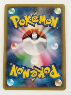 Pikachu EX 008/027 RR CP2 Legendary Shine Pokemon card Japanese (P8738) - Image 2
