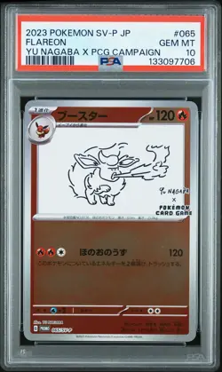 2023 POKEMON JPN SV-P PROMO #065 FLAREON PSA 10 - Image 1