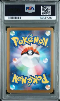 2023 POKEMON JPN SV-P PROMO #065 FLAREON PSA 10 - Image 2