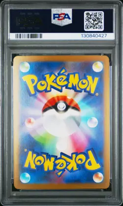 2023 POKEMON JPN SV-P PROMO #068 LEAFEON PSA 10 - Image 2