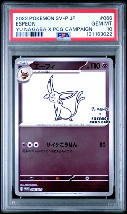2023 POKEMON JPN SV-P PROMO YU NAGABA X POKEMON CARD GAME CAMPAIGN ESPEON PSA 10 - Image 1