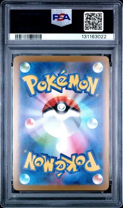 2023 POKEMON JPN SV-P PROMO YU NAGABA X POKEMON CARD GAME CAMPAIGN ESPEON PSA 10 - Image 2