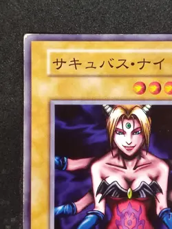 Yu-Gi-Oh! SUCCUBUS KNIGHT Volume3 1999 Yugioh Ocg older trading card - Image 3