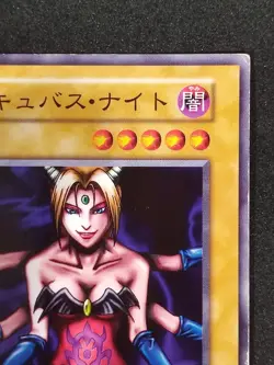 Yu-Gi-Oh! SUCCUBUS KNIGHT Volume3 1999 Yugioh Ocg older trading card - Image 4