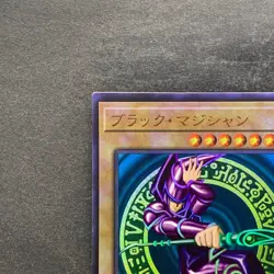 NM Dark Magician QCCU-JP001 Ultimate Rare YuGiOh 980 - Image 2