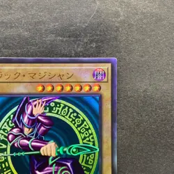 NM Dark Magician QCCU-JP001 Ultimate Rare YuGiOh 980 - Image 3