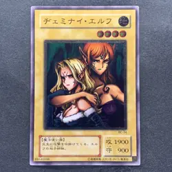 NM Gemini Elf BC-34 Ultimate Rare YuGiOh 3300 - Image 1