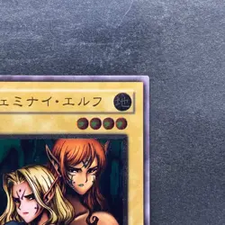 NM Gemini Elf BC-34 Ultimate Rare YuGiOh 3300 - Image 3