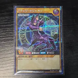 YuGiOh Rush Duel - Dark Magician - RD/GRP1-JP015 - Secret Rare - Japanese Japan - Image 1