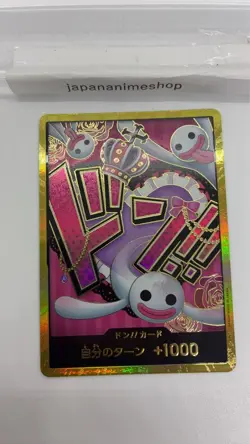 DON Card Perona PRB-01 Gold Frame THE BEST One Piece Japanese JP F/S - Image 3