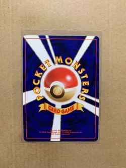Japanese Meganium No. 154 Neo Premium File - Holo Pokemon Card - NM - Image 3