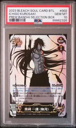 PSA10 PB-002 Ichigo Kurosaki (Mugetsu) BLEACH SOUL CARD BATTLE - Image 1