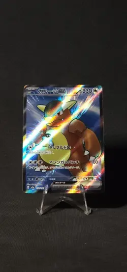 Pokemon Kangaskhan ex 192/165 Sv2a: Pokemon Card 151 Holo (Japanese) NM - Image 1