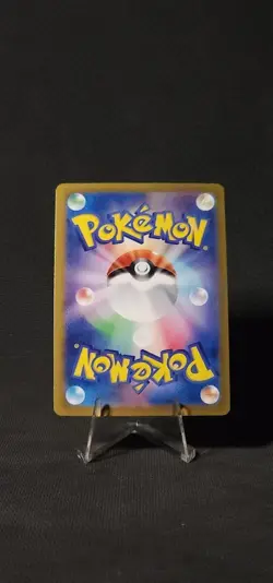 Pokemon Kangaskhan ex 192/165 Sv2a: Pokemon Card 151 Holo (Japanese) NM - Image 2