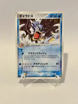 Pokemon Card Gyarados 014/054 EX Dragon Rare Japanese - Image 1