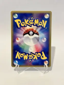 Pokemon Card Gyarados 014/054 EX Dragon Rare Japanese - Image 2