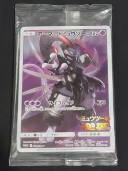 Armored Mewtwo 365/SM-P PROMO Sealed Japanese Pokemon Card TCG - Image 1