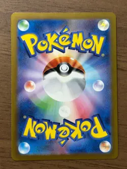 Arceus VSTAR UR 262/172 s12a 2022 VSTAR Universe Pokemon Card TCG Japanese 579 - Image 2