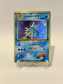 Pokemon Japanese Card Holo Rare Misty's Seadra 117 - Image 1