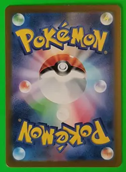 Jigglypuf 039/165 sv2a Master Ball Mirror Pokemon Card 151 MINT Japanese - Image 2
