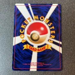 Pokemon Card - Thought Wave Machine Neo Destiny Japanese Rare - Image 5