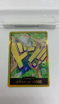 DON Card Nico Robin PRB-02 [Gold Frame] THE BEST vol.2 One Piece Japan - Image 3