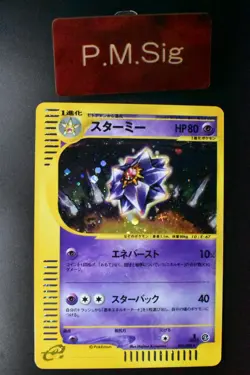 Starmie 045/088 Split Earth 2002 Holo 1st Edition e Series Japanese Pokemon Card - Image 1