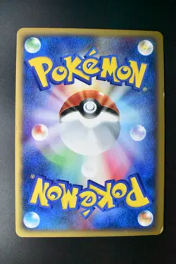 Starmie 045/088 Split Earth 2002 Holo 1st Edition e Series Japanese Pokemon Card - Image 5