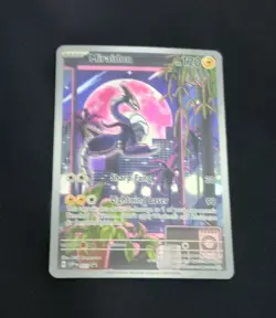 Pokemon Miraidon SVP 013 Basic Regular Holo Card English TCG - Image 2