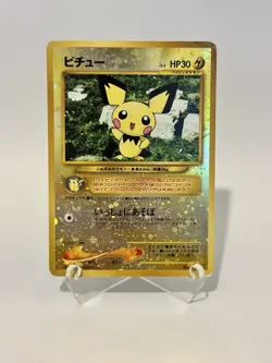 Pichu Pokemon Card Japanese No.172 Holo Promo Rare - Image 1