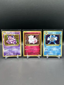 [NM] Pokemon TCG Japanese & English Holos 12-Card Lot - 20th Anniv/Evolutions - Image 1