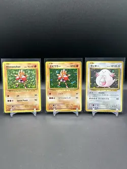 [NM] Pokemon TCG Japanese & English Holos 12-Card Lot - 20th Anniv/Evolutions - Image 5