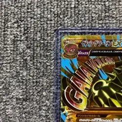 Primal Groudon EX Primal Kyogre EX UR Ancient Origins Japanese Pokemon Card Set - Image 2