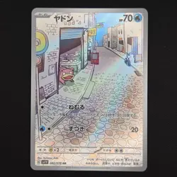 Pokemon TCG Card Slowpoke 082/078 SV1V Violet EX AR Holo *Japanese* - NM - Image 1