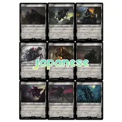 【Japanese excellent】NAZGUL Full Set MTG NM Lord of the Rings LOTR - 9 Card Set - Image 1