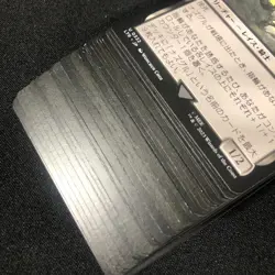 【Japanese excellent】NAZGUL Full Set MTG NM Lord of the Rings LOTR - 9 Card Set - Image 2