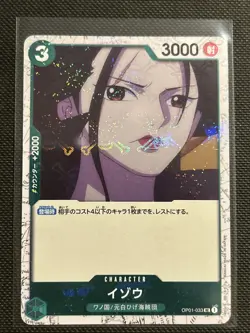 One Piece TCG PRB-01 Pirate Flag Foil - Izo OP01-033 UC Card - Japanese NM - Image 1