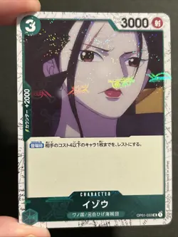 One Piece TCG PRB-01 Pirate Flag Foil - Izo OP01-033 UC Card - Japanese NM - Image 3