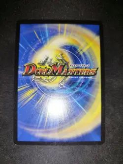 Duel Masters Overload Cyber Cluster Stomp-A-Tron Wrath Uncommon 41/110 DM06 NM - Image 3