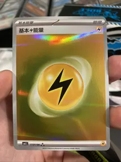 Pokemon TCG S-Chinese Psychic/Lightning/Dark Holo Energy Gem Pack CBB2C - Image 1