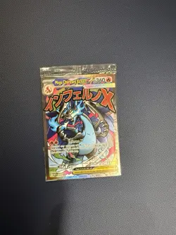 5X SEALED Pokemon TCG Mega Charizard EX UPC Promos - Image 5