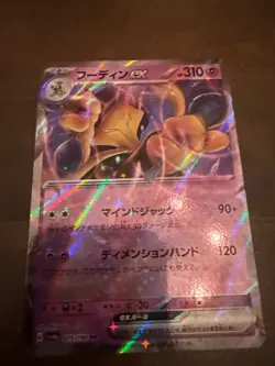 Random rare pokemon cards 2.5 inches by 3.5 inches - Image 3